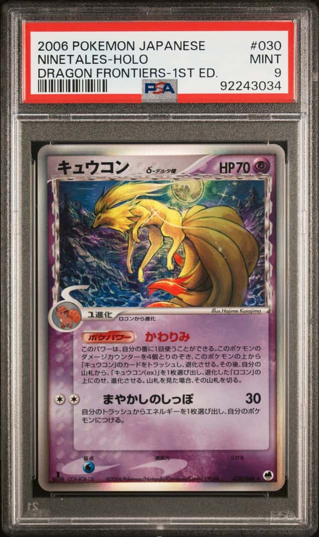 Ninetales