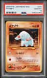Phanpy