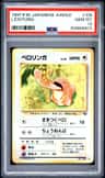 Lickitung