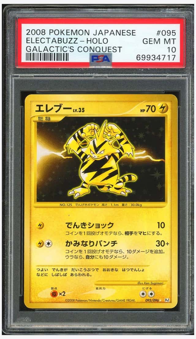 Electabuzz