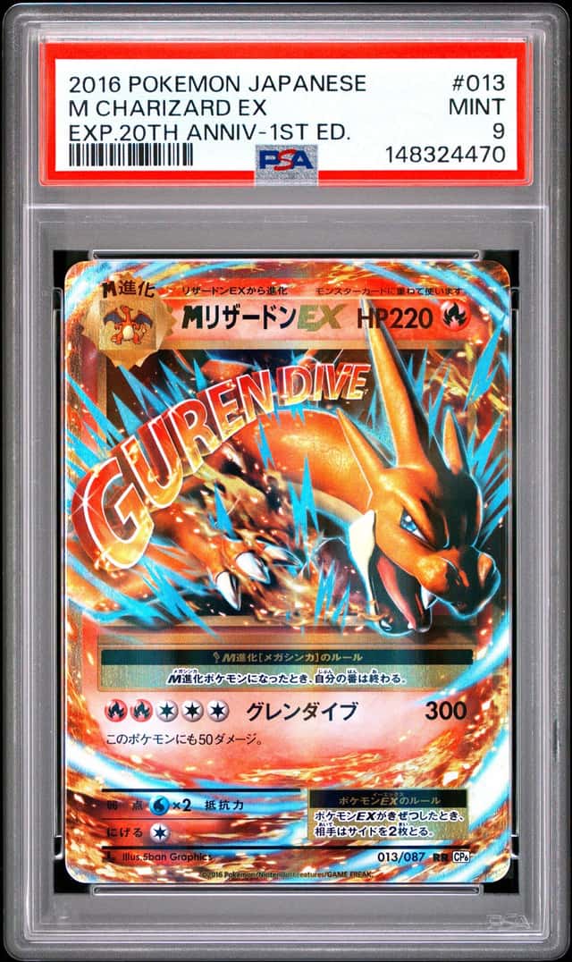 M Charizard EX