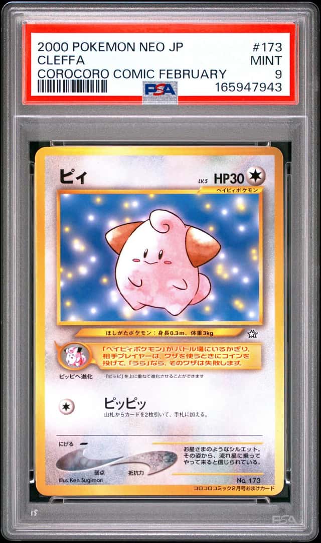 Cleffa