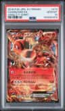Charizard Ex