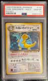Dark Dragonite