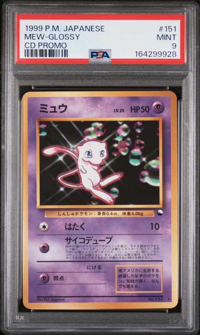 Mew