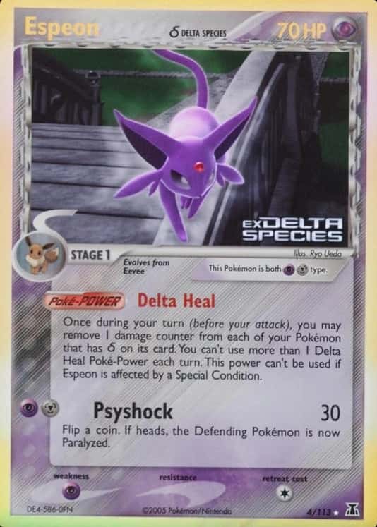Reverse Holo