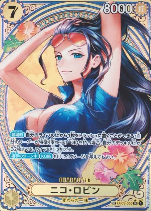 Op Alt Art · Special