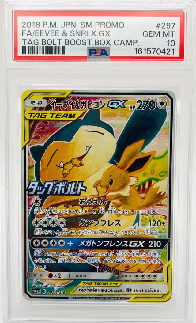 Eevee & Snorlax GX