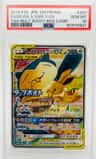 Eevee & Snorlax Gx