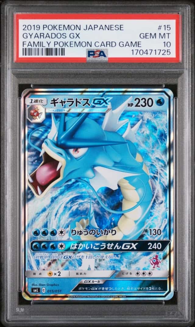 Gyarados GX
