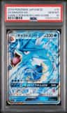 Gyarados Gx