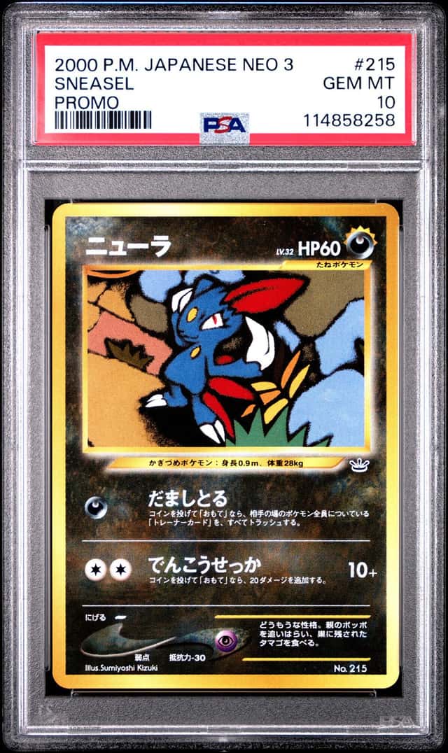 Sneasel