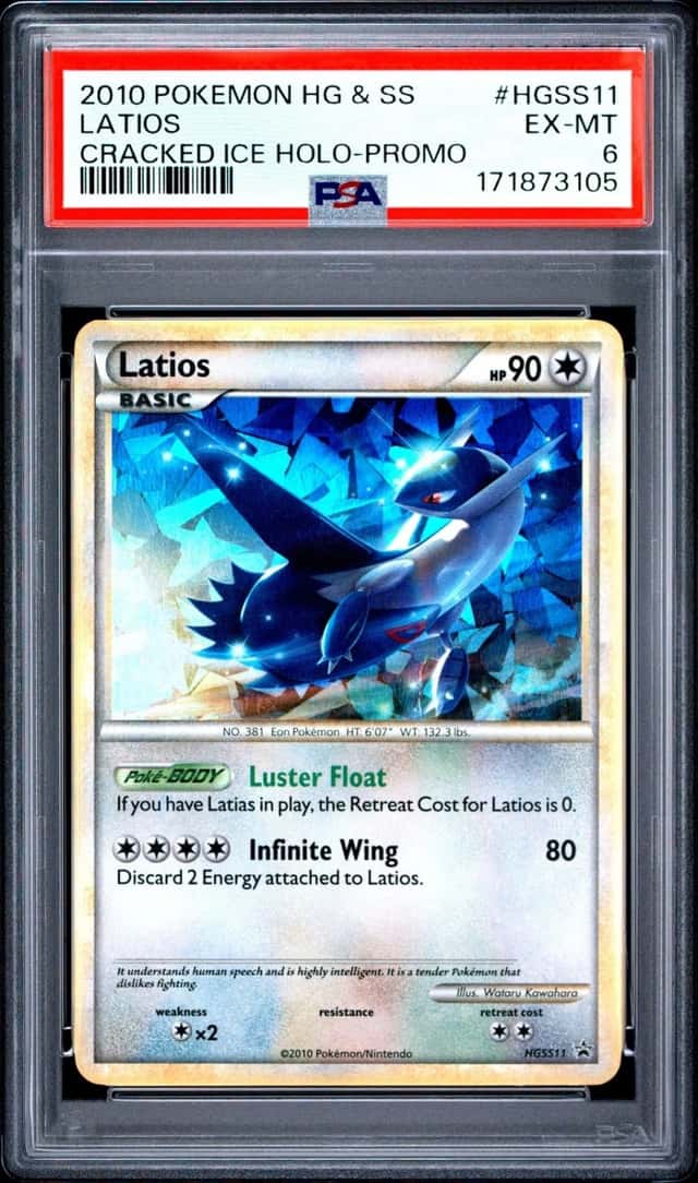 Latios