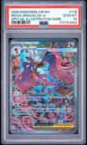 Mega Dragalge Ex