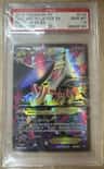 M Latios Ex