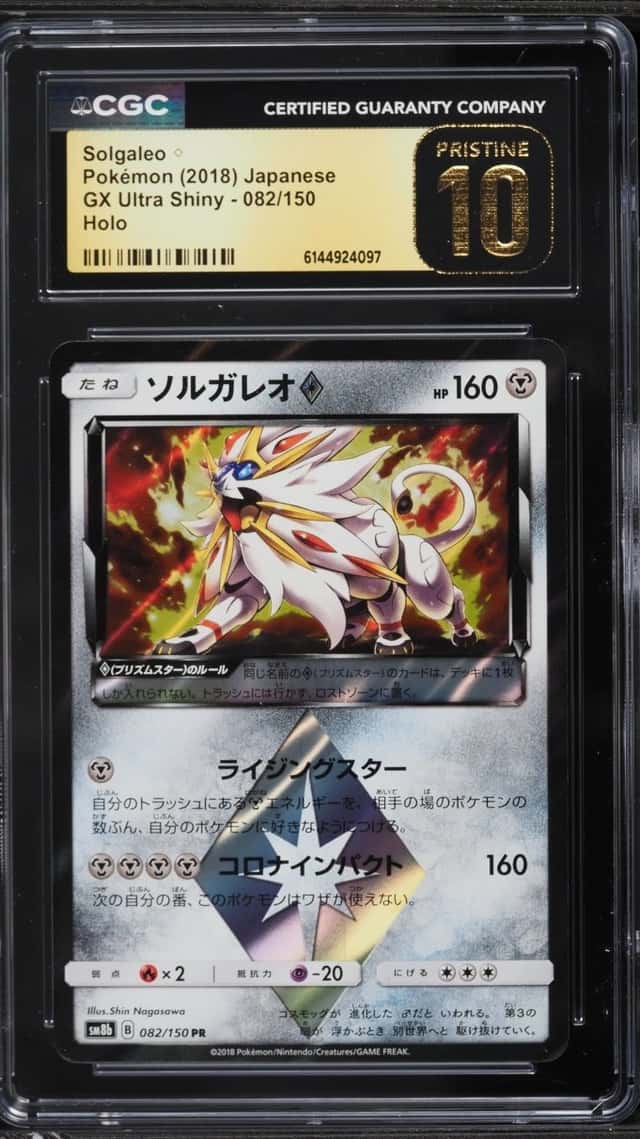Solgaleo