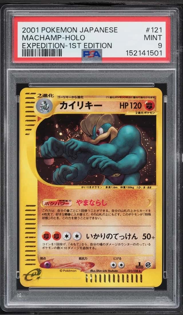 Machamp