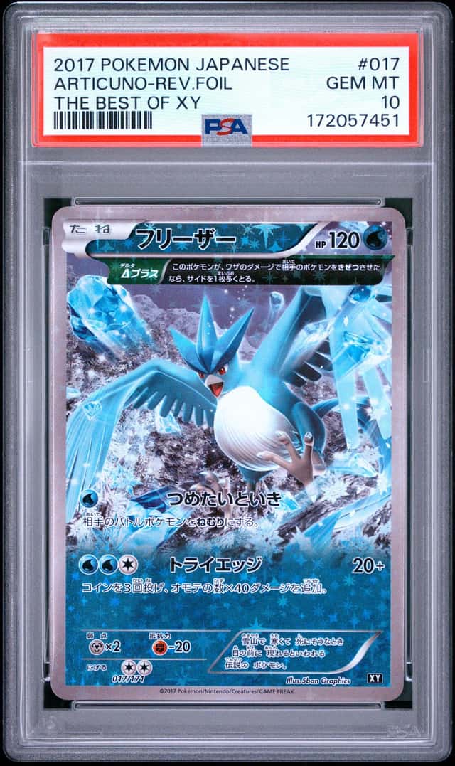 Articuno