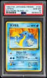 Lapras