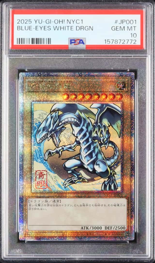 Blue-Eyes White Dragon