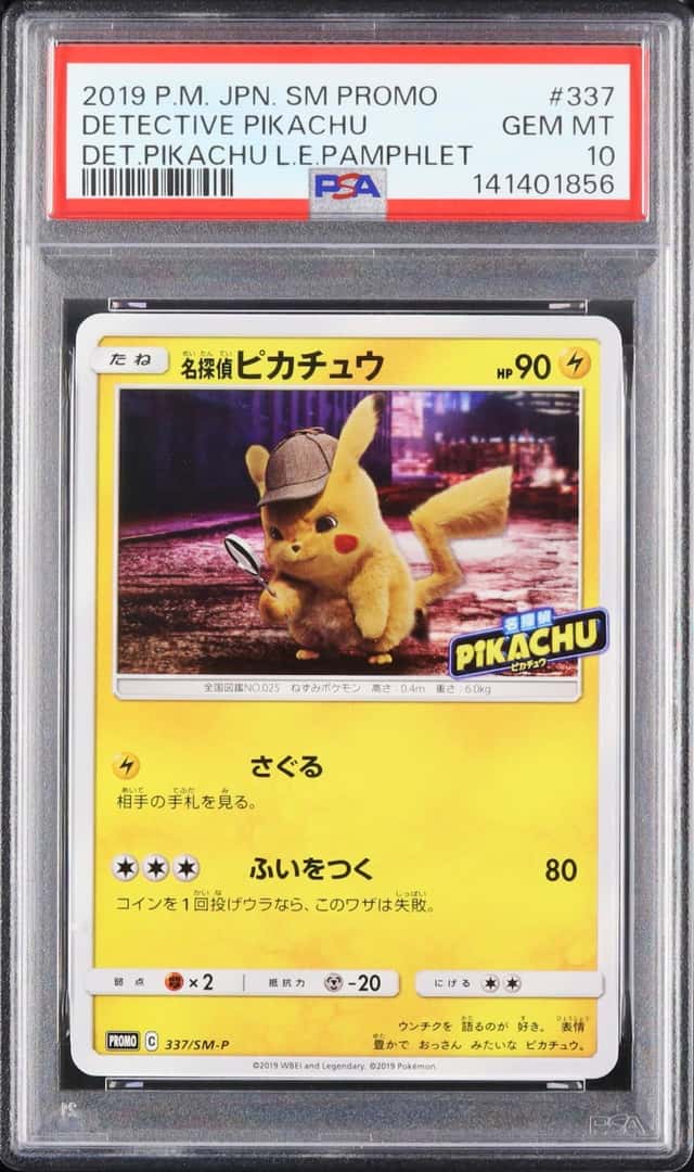 Detective Pikachu