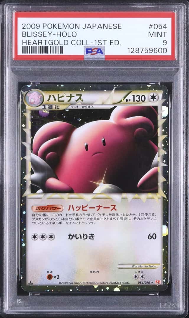 Blissey