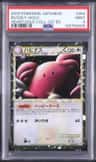 Blissey