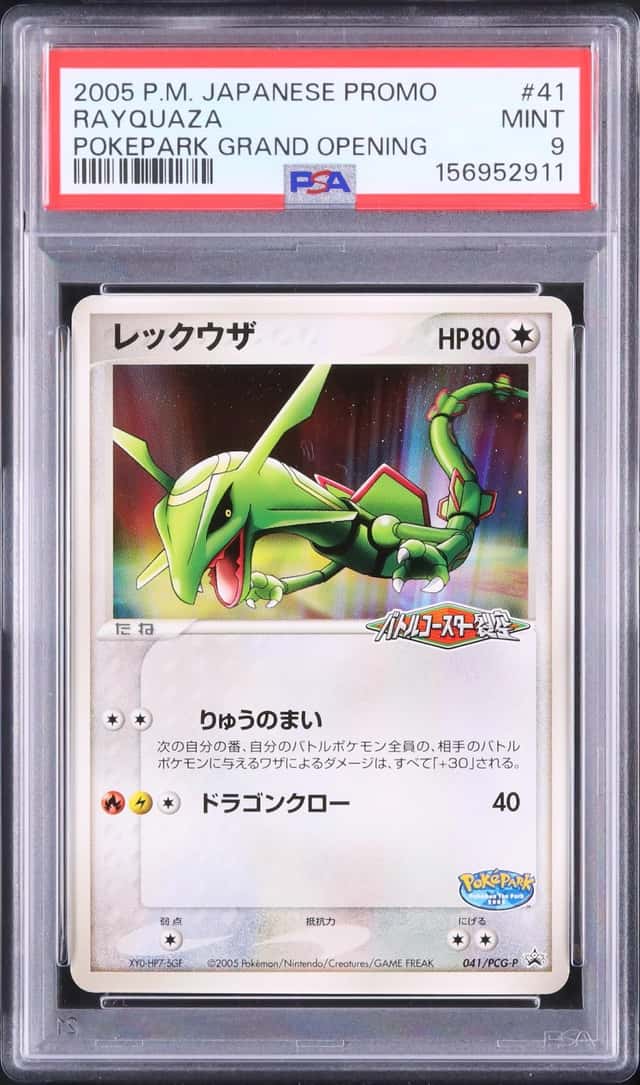 Rayquaza