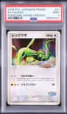 Rayquaza