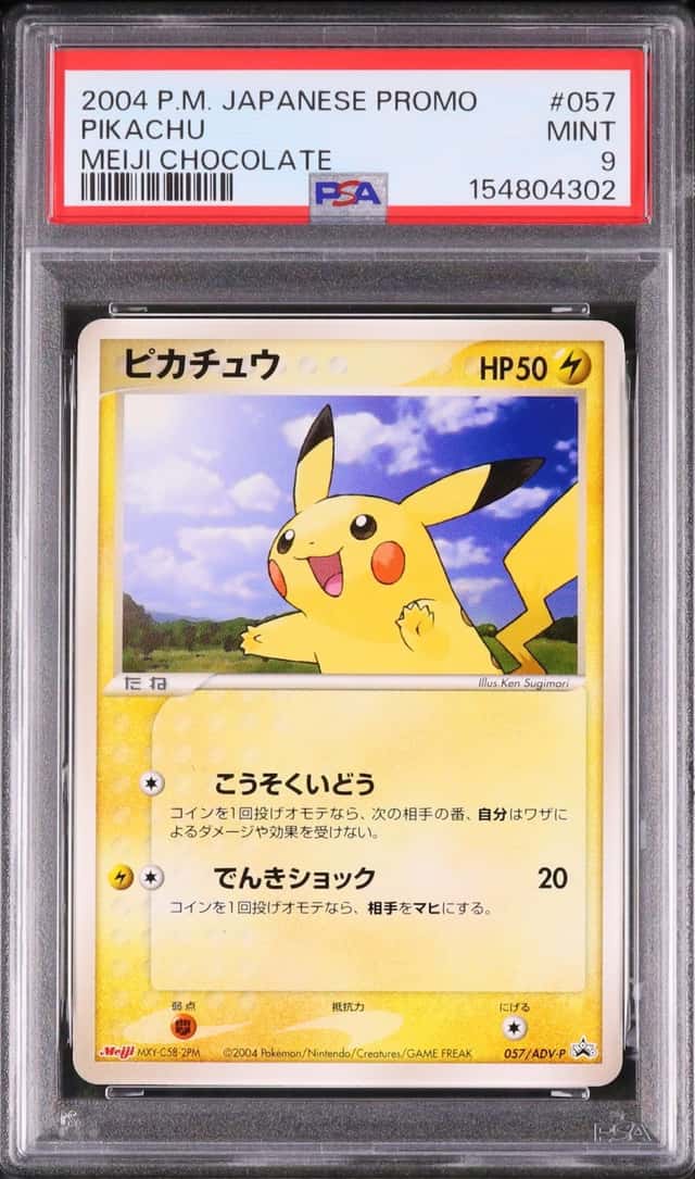 2004 Pokemon Japanese Pikachu Promo Meiji Chocolate #057/ADV-P PSA 9