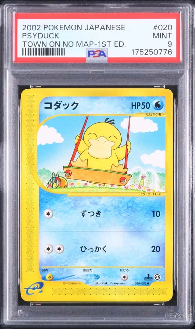 Psyduck