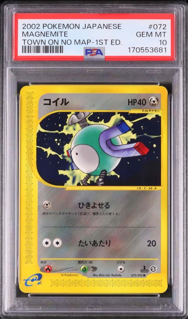 Magnemite