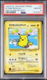 Flying Pikachu