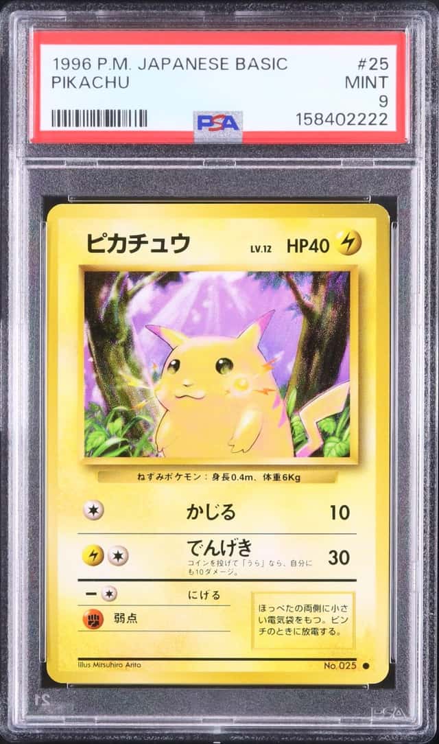 1996 Pokemon Japanese Pikachu Common Basic #025 PSA 9