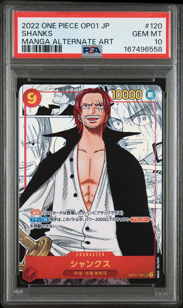 Shanks