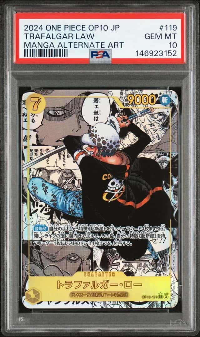 2024 ONE PIECE JAPANESE OP10-ROYAL BLOOD #119 TRAFALGAR LAW PSA 10