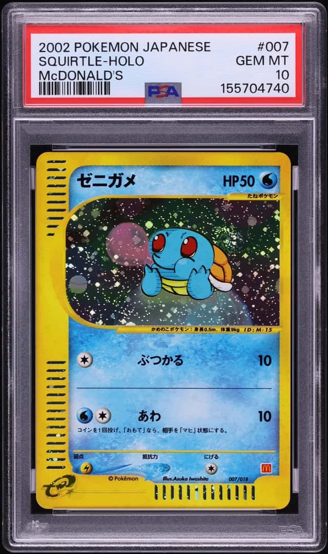 2002 Pokemon Japanese McDonald's Holo Squirtle #7 PSA 10 GEM MINT