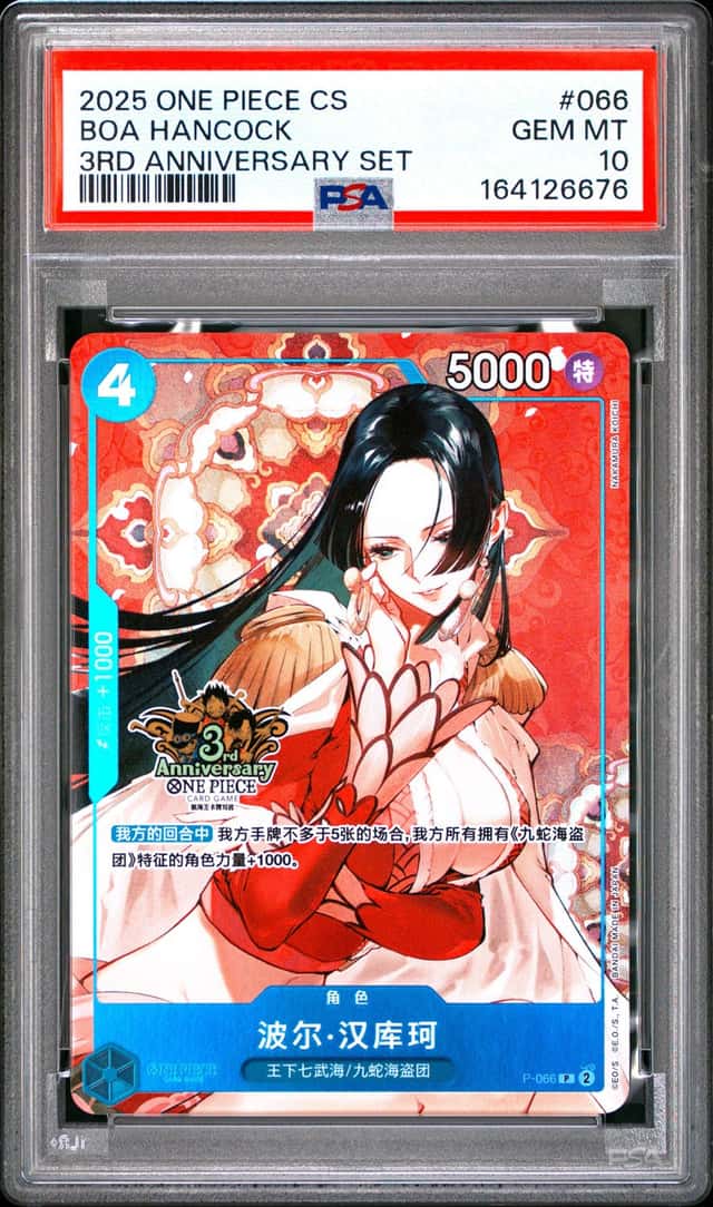 BOA Hancock