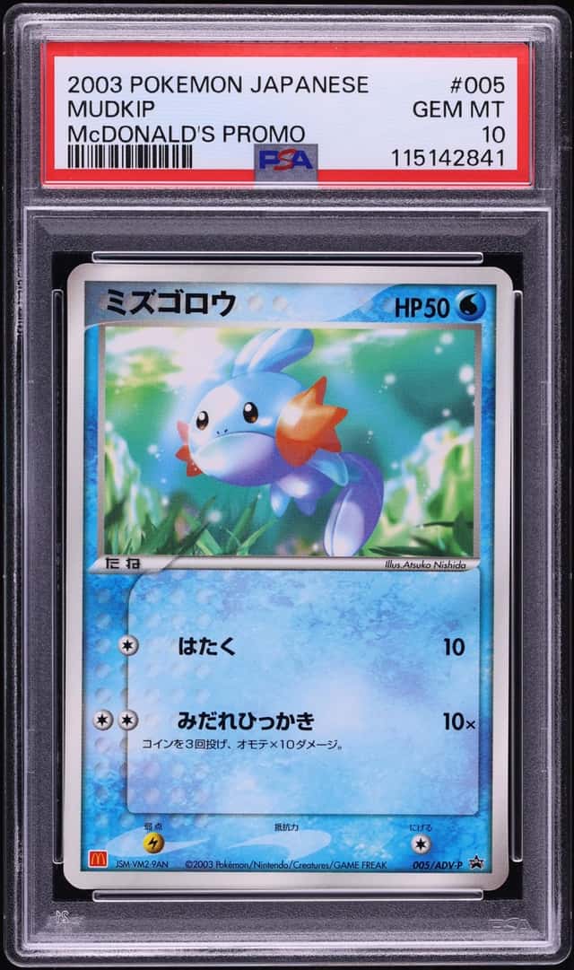 2003 Pokemon Japanese McDonald's Promo Mudkip #5 PSA 10 GEM MINT