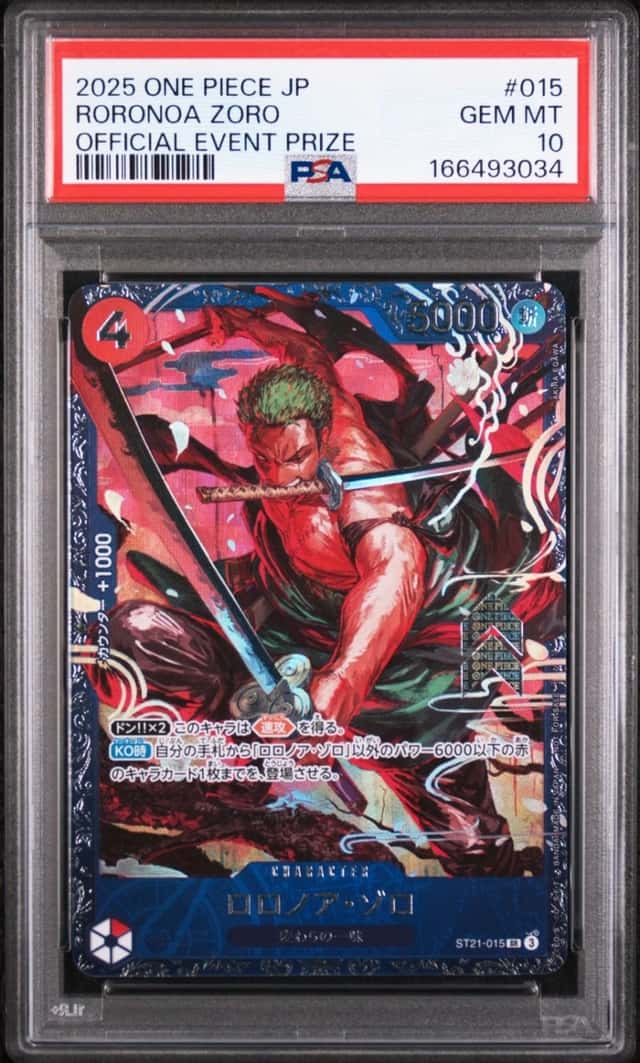 Roronoa Zoro