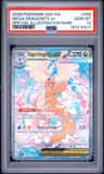 Mega Dragonite Ex