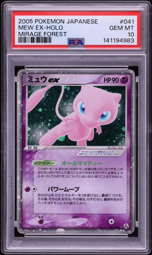 2005 Pokemon Japanese EX Mirage Forest Holo Mew EX #41 PSA 10 GEM MINT