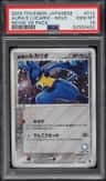 Aura'S Lucario