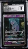 Mewtwo Gx