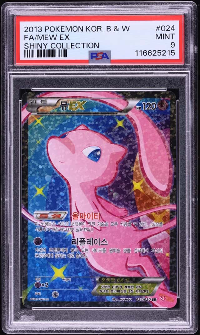 Mew EX