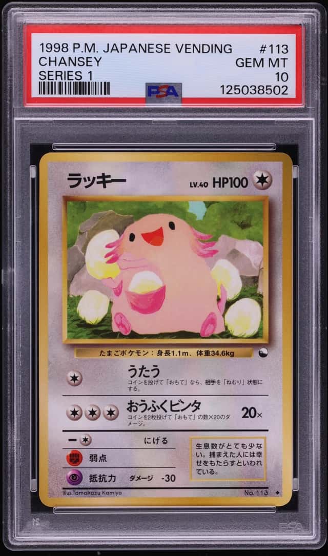 1998 Pokemon Japanese Vending Series 1 Chansey #113 PSA 10 GEM MINT