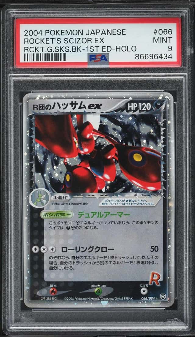 Rocket's Scizor EX