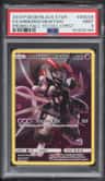 Armored Mewtwo