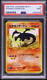 Shining Charizard