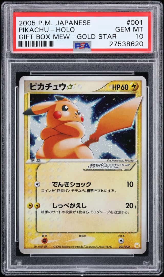 2006 Pokemon Japanese Gift Box Mew Holo Pikachu Gold Star #1 PSA 10 GEM MINT